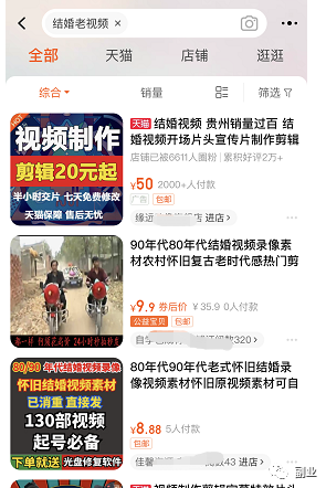 不起眼的小副业，轻松日入300+