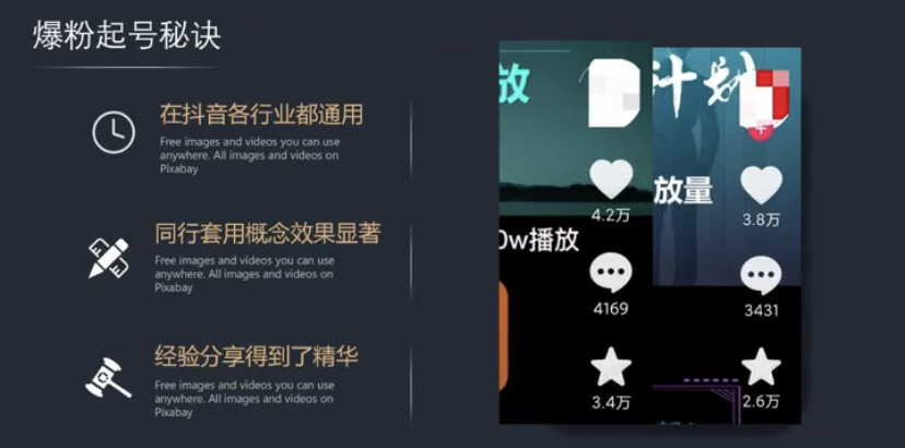 中视频破10万播放秘诀，只需一个无脑动作