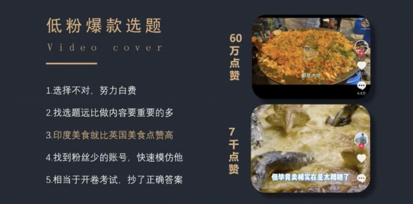 中视频破10万播放秘诀，只需一个无脑动作