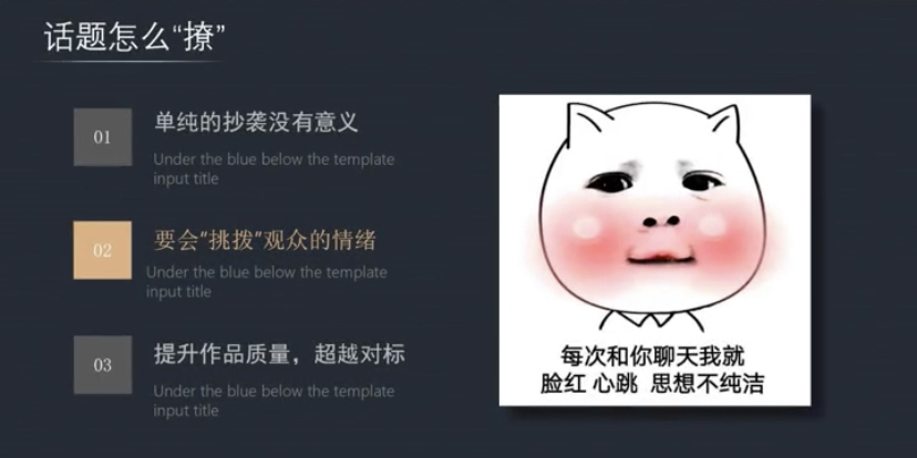 中视频破10万播放秘诀，只需一个无脑动作