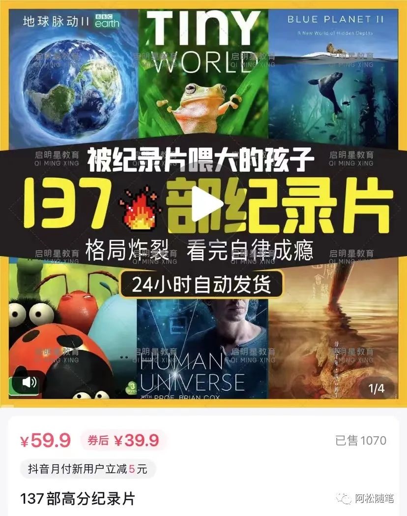 一个刚需搞钱项目，可多重变现！月入好几个w