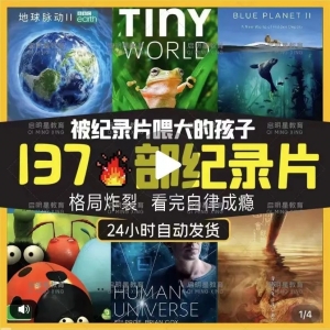 一个刚需搞钱项目，可多重变现！月入好几个w