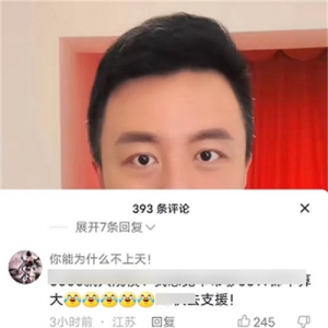 抖音推广的偏门玩法，给我们的启示