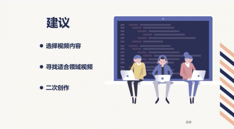 月赚4000，适合新手的逛逛0成本实操攻略