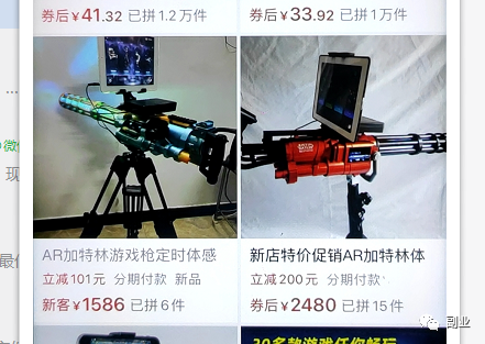 一天赚300块，两个超级不起眼摆地摊生意