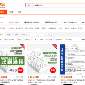 靠一份文档做到月入数万