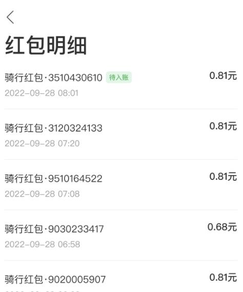 一天赚几十到两百不等，无需引流小白可做，纯跑腿正规长期，可做副业