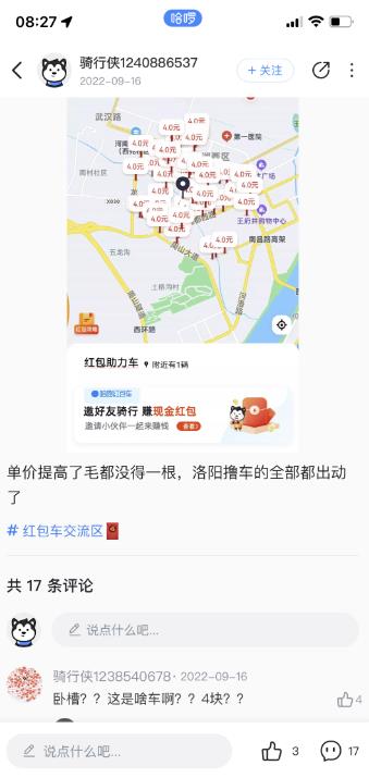 一天赚几十到两百不等，无需引流小白可做，纯跑腿正规长期，可做副业