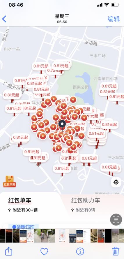一天赚几十到两百不等，无需引流小白可做，纯跑腿正规长期，可做副业