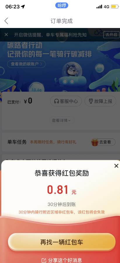 一天赚几十到两百不等，无需引流小白可做，纯跑腿正规长期，可做副业