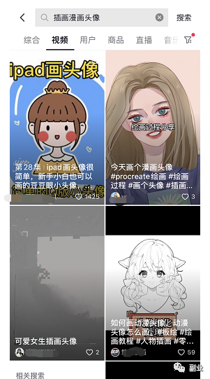 借助热点，三天赚5000块