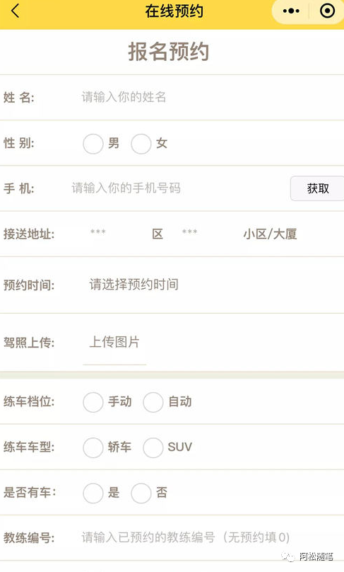 老司机陪练副业，月入2w+市场刚需项目