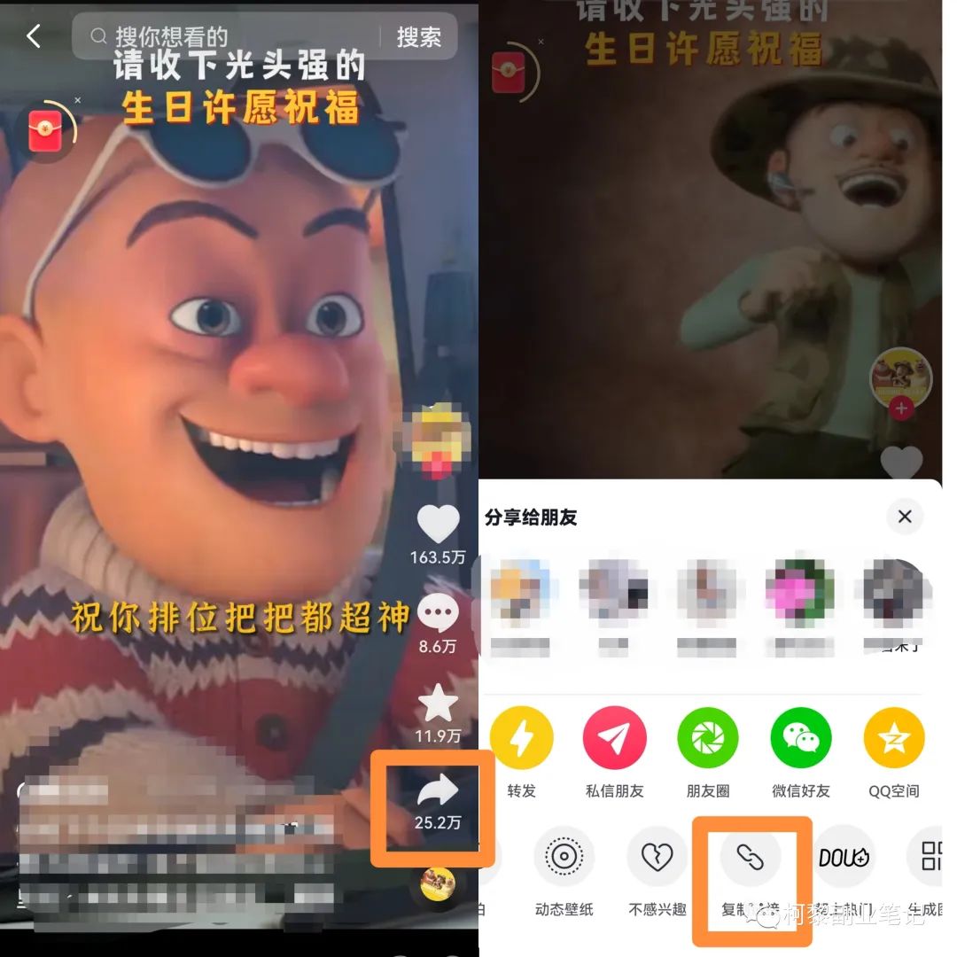 10天收益1200+，定制生日祝福短视频完整攻略