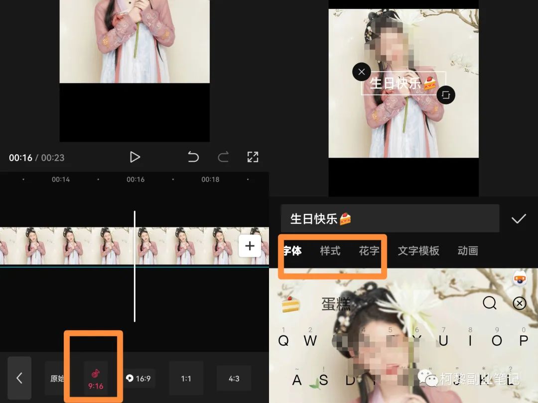 10天收益1200+，定制生日祝福短视频完整攻略