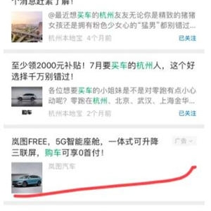 被忽视的微信搜一搜巨大流量