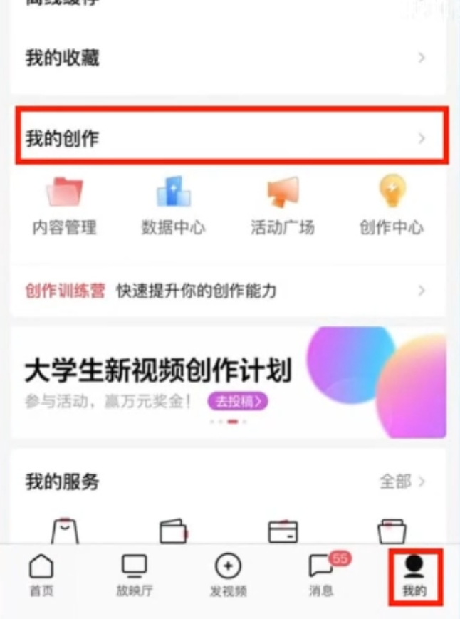 1天加入中视频计划的思路玩法，只要把短视频改个开头，视频会破10w+播放量