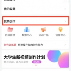 1天加入中视频计划的思路玩法，只要把短视频改个开头，视频会破10w+播放量