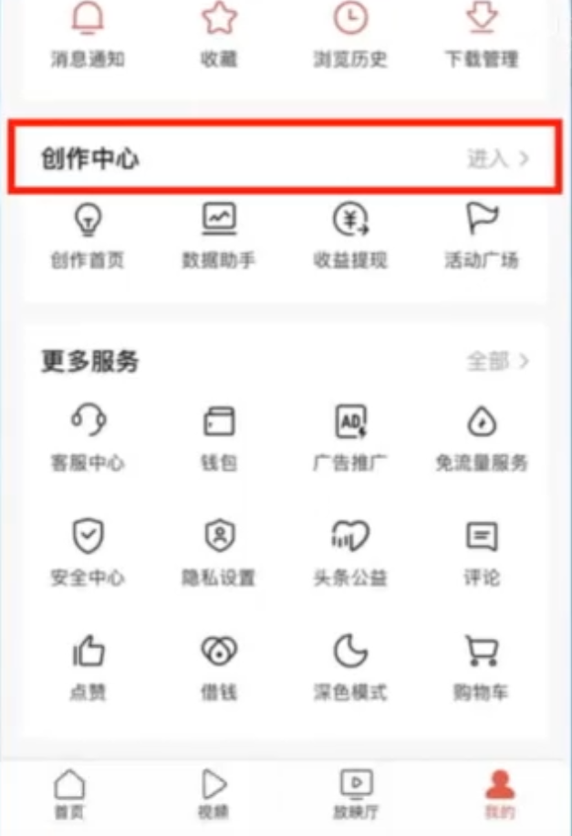 1天加入中视频计划的思路玩法，只要把短视频改个开头，视频会破10w+播放量