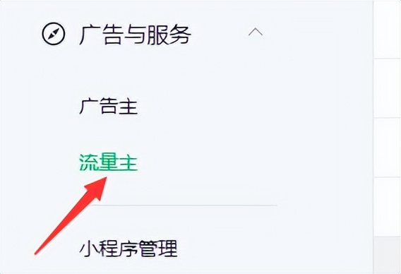 新闻公众号赚钱项目，简单到只需复制粘贴就可以做