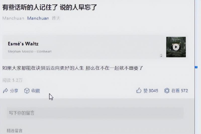 新闻公众号赚钱项目，简单到只需复制粘贴就可以做