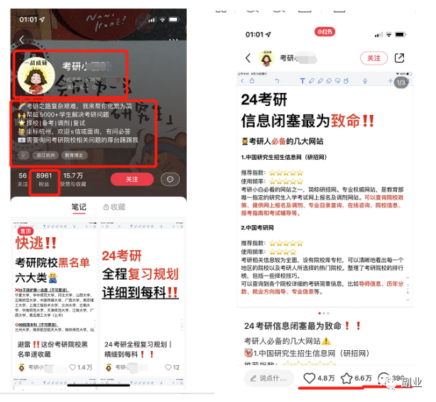 副业卖虚拟资料，月入过万