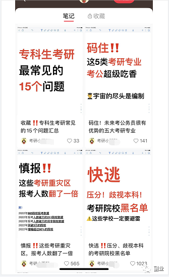 副业卖虚拟资料，月入过万
