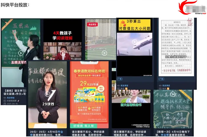 拉新获客的9种策略快速吸引精准客户