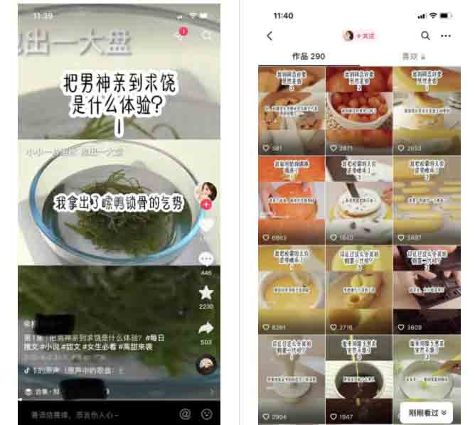 知乎小说推文项目，实操干货分享 [