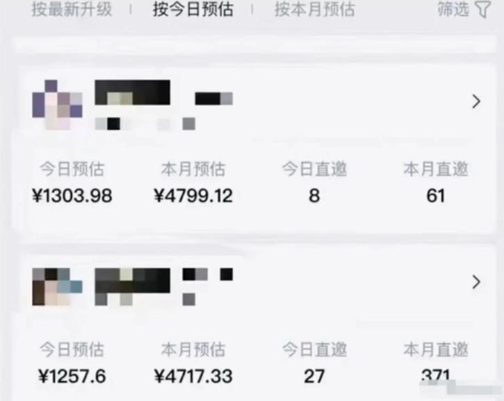 新手可操作的新风口项目思路，做的好的话日入1000+，趁知道的人少赶紧做