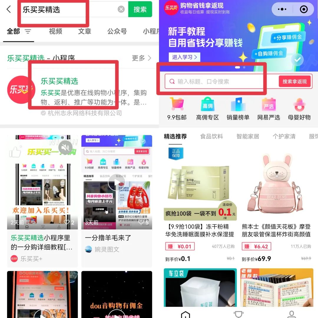 新手可操作的新风口项目思路，做的好的话日入1000+，趁知道的人少赶紧做