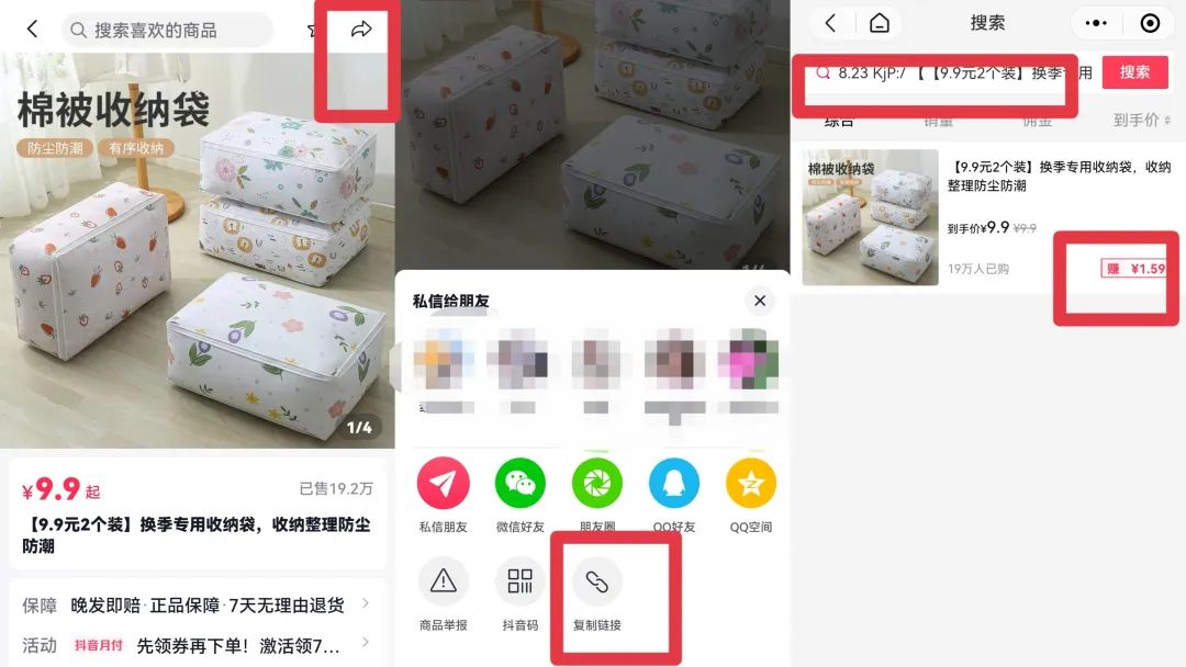 新手可操作的新风口项目思路，做的好的话日入1000+，趁知道的人少赶紧做