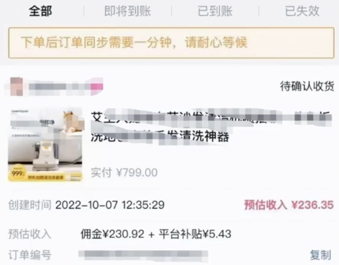 新手可操作的新风口项目思路，做的好的话日入1000+，趁知道的人少赶紧做