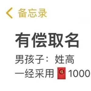 小红书涨粉骚操作看完你也能学会