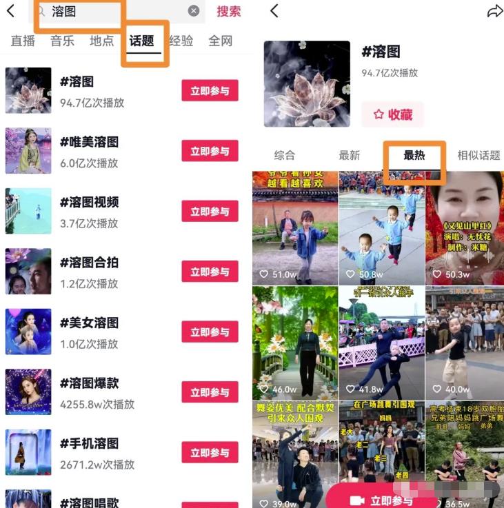 抖音最新涨粉玩法思路，溶图号快速涨粉1000+！无私分享给你
