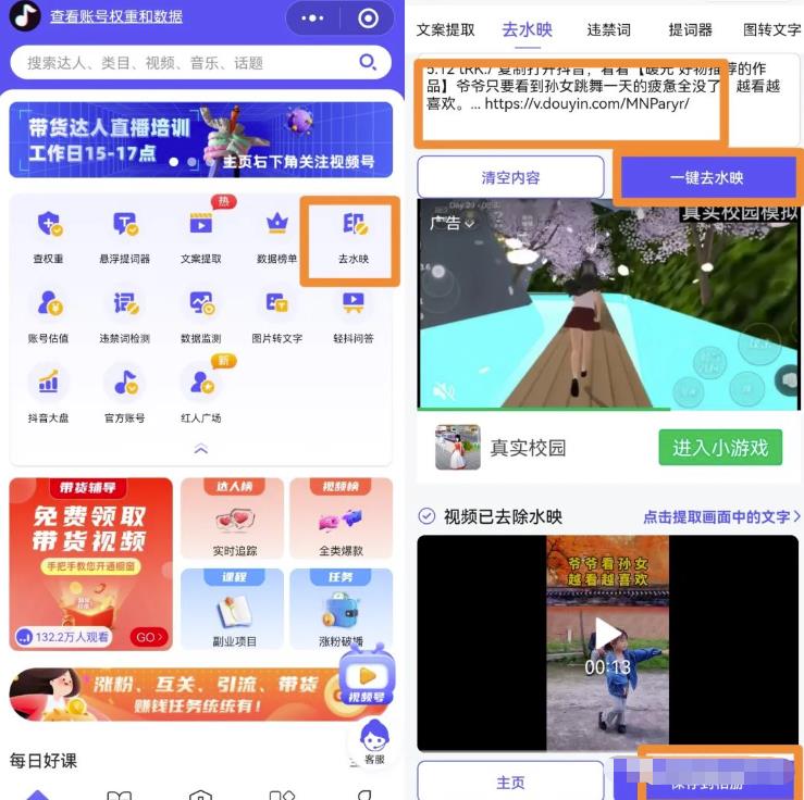 抖音最新涨粉玩法思路，溶图号快速涨粉1000+！无私分享给你
