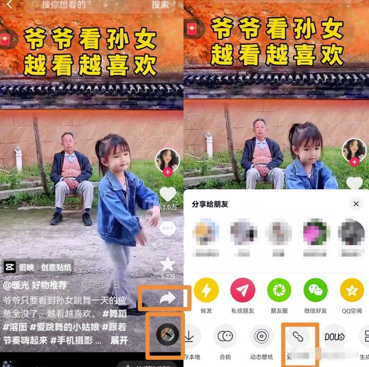 抖音最新涨粉玩法思路，溶图号快速涨粉1000+！无私分享给你