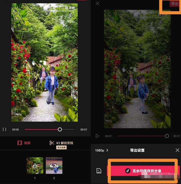 抖音最新涨粉玩法思路，溶图号快速涨粉1000+！无私分享给你
