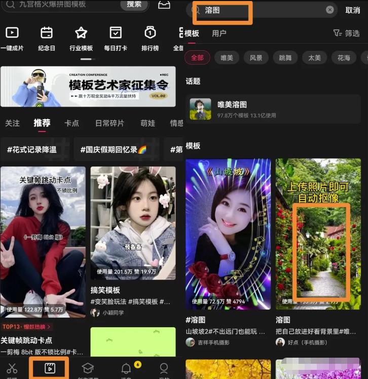 抖音最新涨粉玩法思路，溶图号快速涨粉1000+！无私分享给你