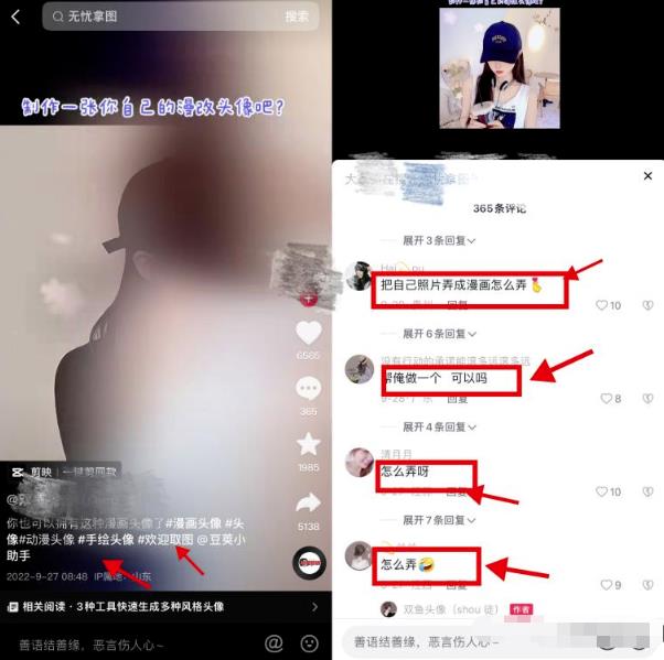 0门槛的项目，月入3-5万没问题