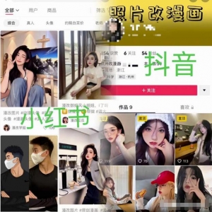 0门槛的项目，月入3-5万没问题