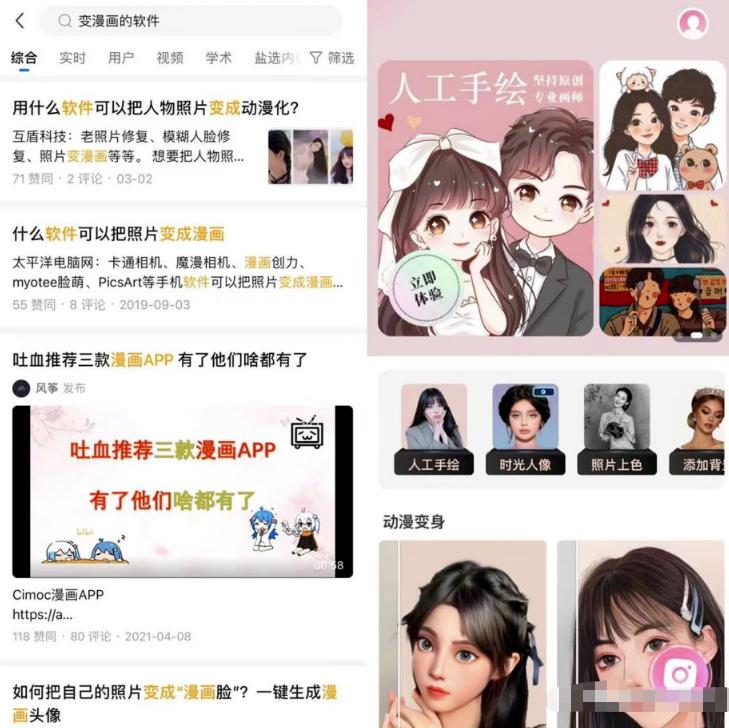 0门槛的项目，月入3-5万没问题