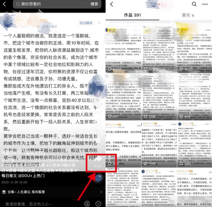 0门槛的项目，月入3-5万没问题