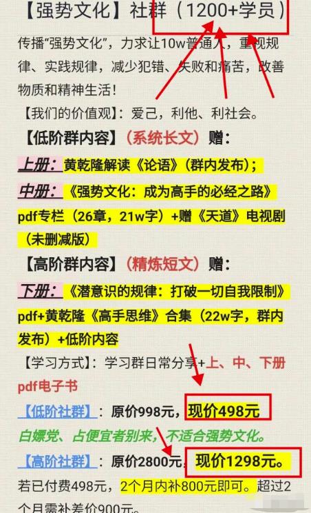 0门槛的项目，月入3-5万没问题