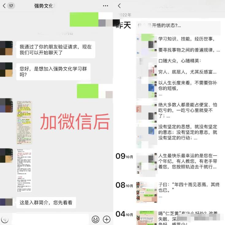 0门槛的项目，月入3-5万没问题