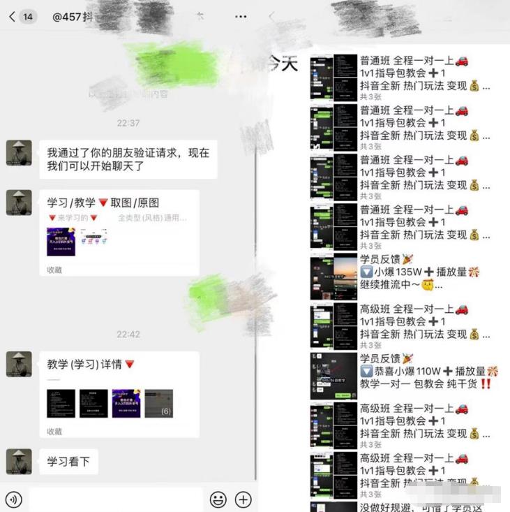 0门槛的项目，月入3-5万没问题