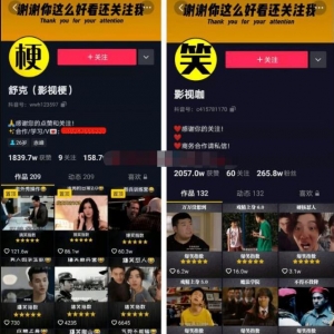 建筑类目暴力起号，稳定4年玩法揭秘