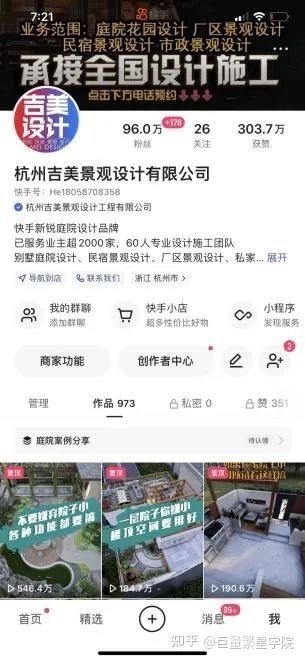 建筑类目暴力起号，稳定4年玩法揭秘