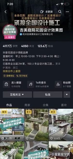 建筑类目暴力起号，稳定4年玩法揭秘