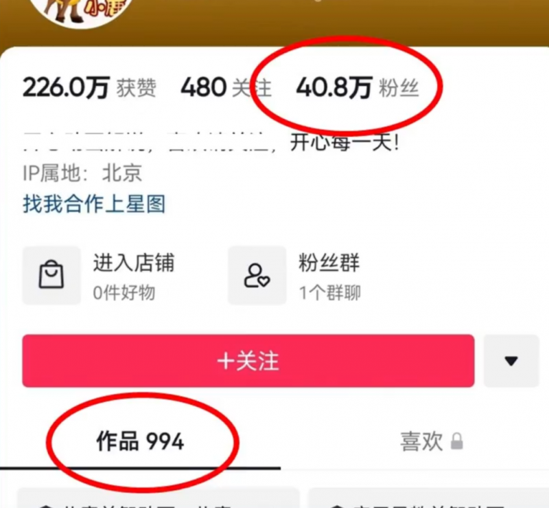 详细拆解通过小动画视频，做中视频计划赚收益