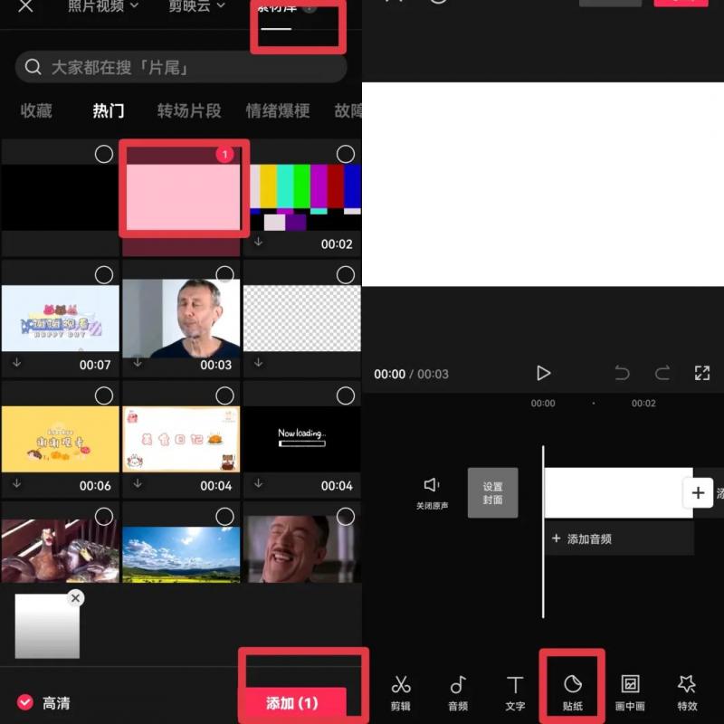 详细拆解通过小动画视频，做中视频计划赚收益